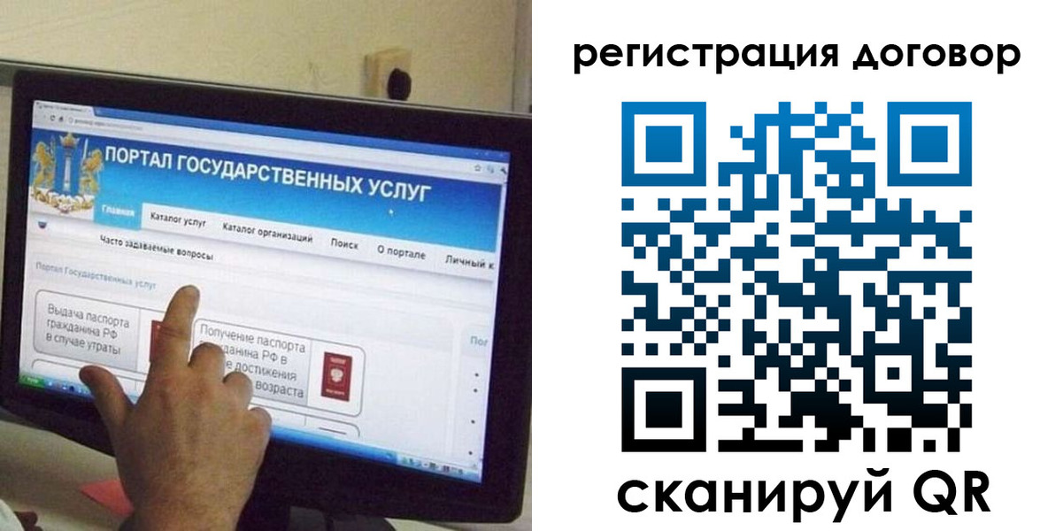 прописка в Ставропольском крае